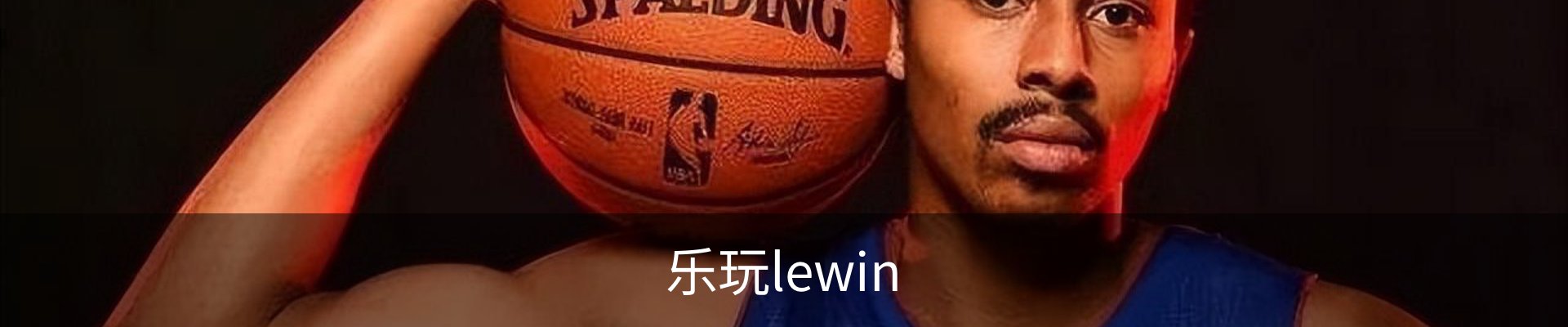 LEWIN·乐玩(中国区)官方网站-Global Platform